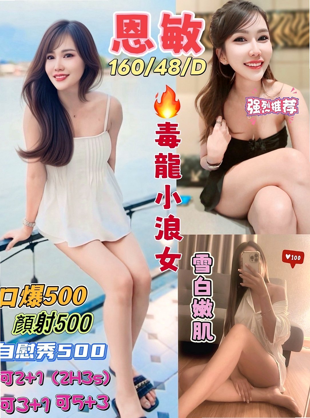 MISSION 日本人妻｜CMDR 維尼｜彌陀好茶｜盡量配合客人需求(喇舌 69.無套吹)   為“AV教科書最強body”版爆乳天后｜19歲｜164cm｜51kg｜D罩杯